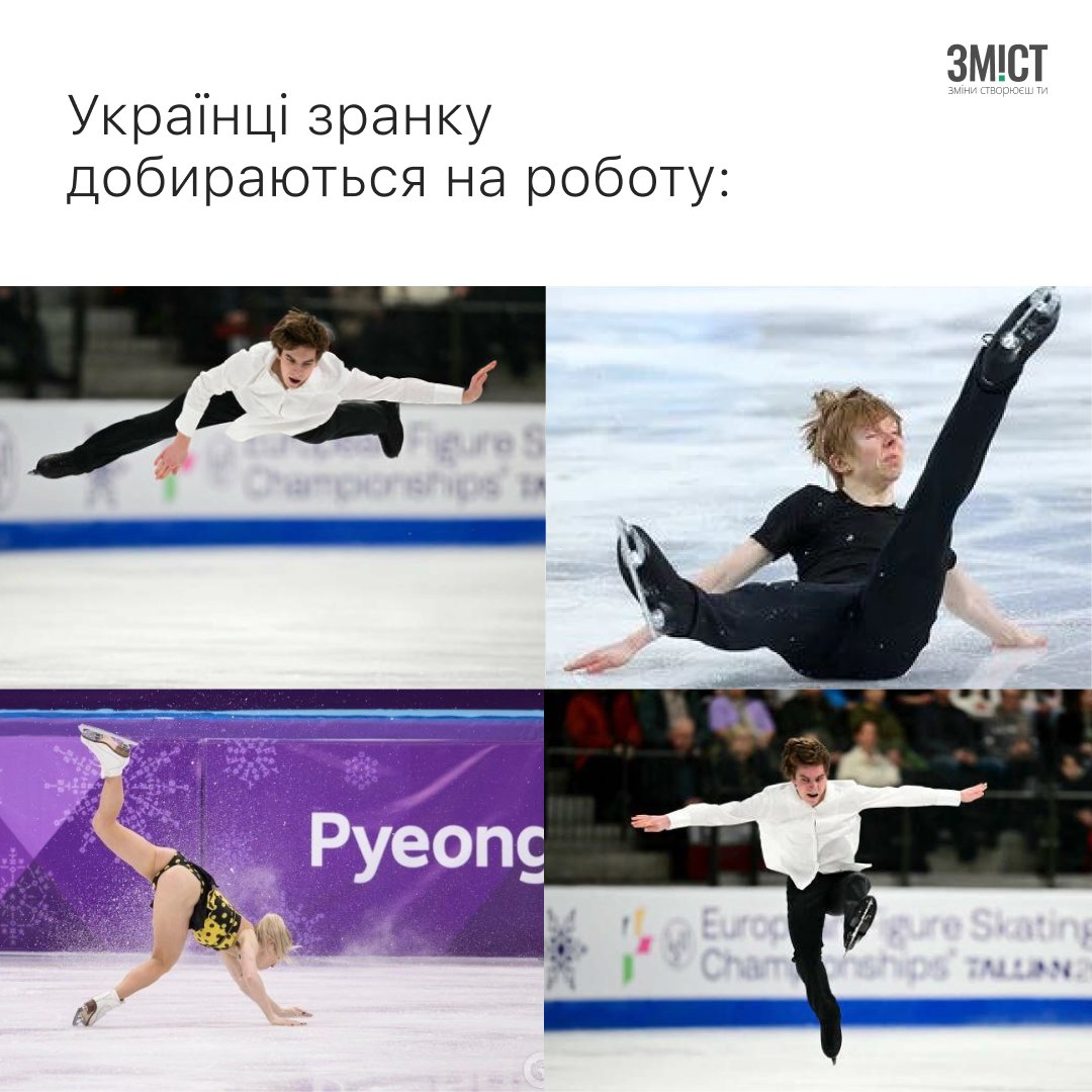 ЗМІСТ (@poltavazmist) on Twitter photo 