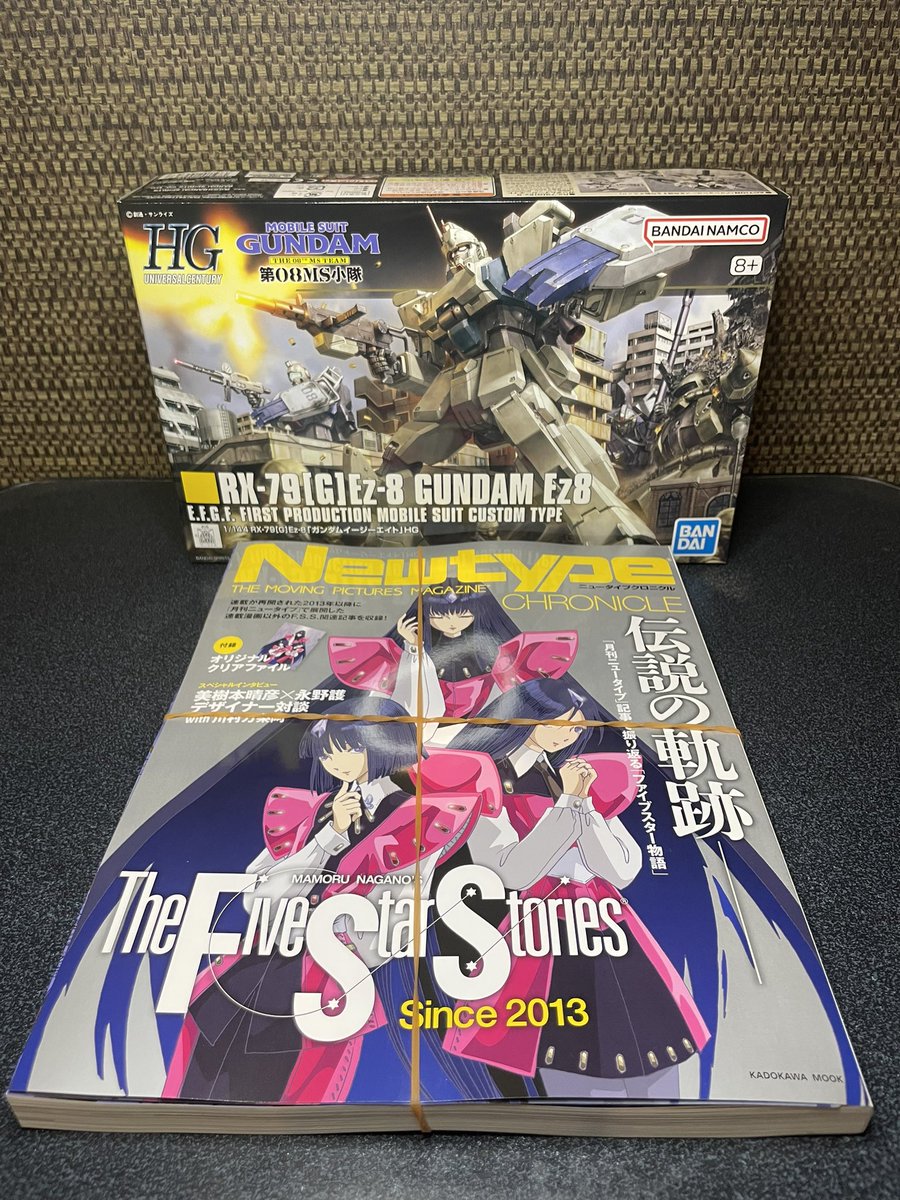 ☆のんびりさん☆ のんびりさん♪ 🐳 (@ERPmTV9iny3hZFX) / Posts / X