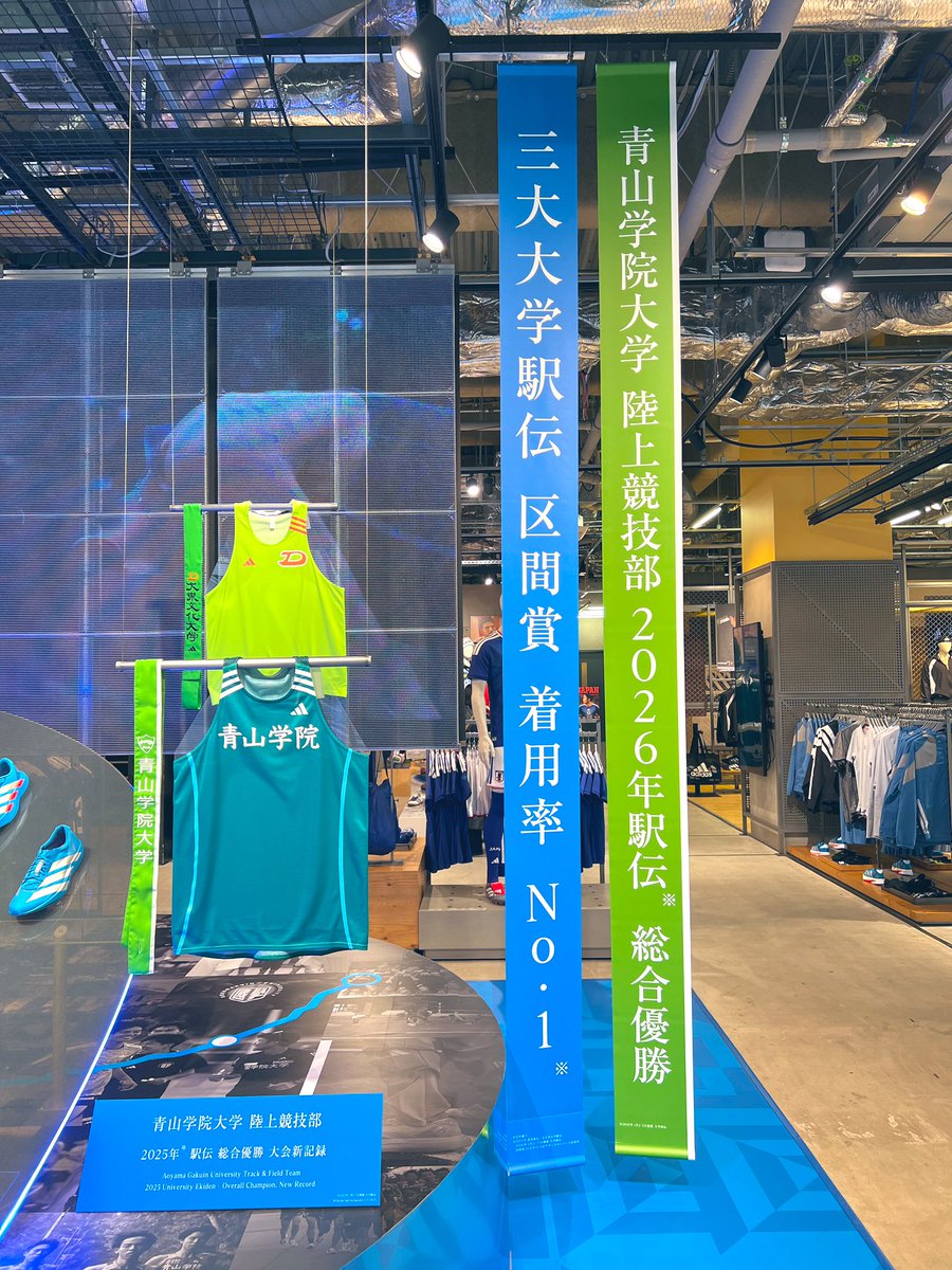 渋谷の宮下パークのadidasに青山学院大学の黒田朝日選手と塩出翔太選手