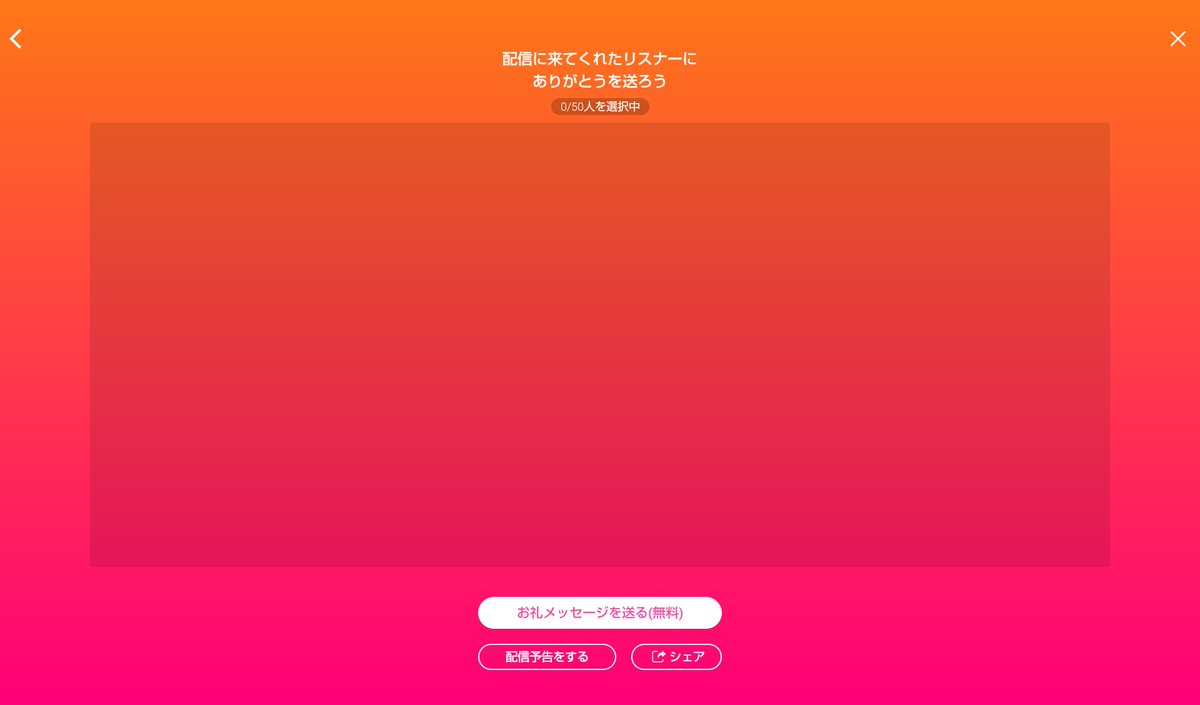 Z2Oy8's tweet photo. 🎥ほのぴちゃん🎆🥌🎮のライブ配信
今日のミクチャライブ
見に来てくれてありがとう！
次の配信もぜひ来てね！
https://t.co/PsnsLOjBjJ https://t.co/maqj27oEch