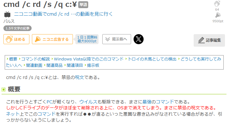 ポンデべッキオ tweet media