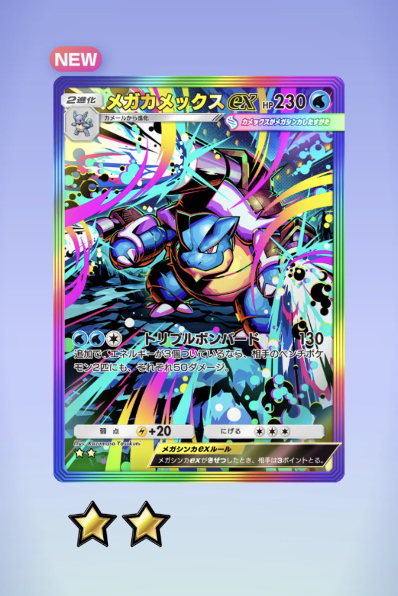 カンダシンジ (@kanji67570903) / Posts / X