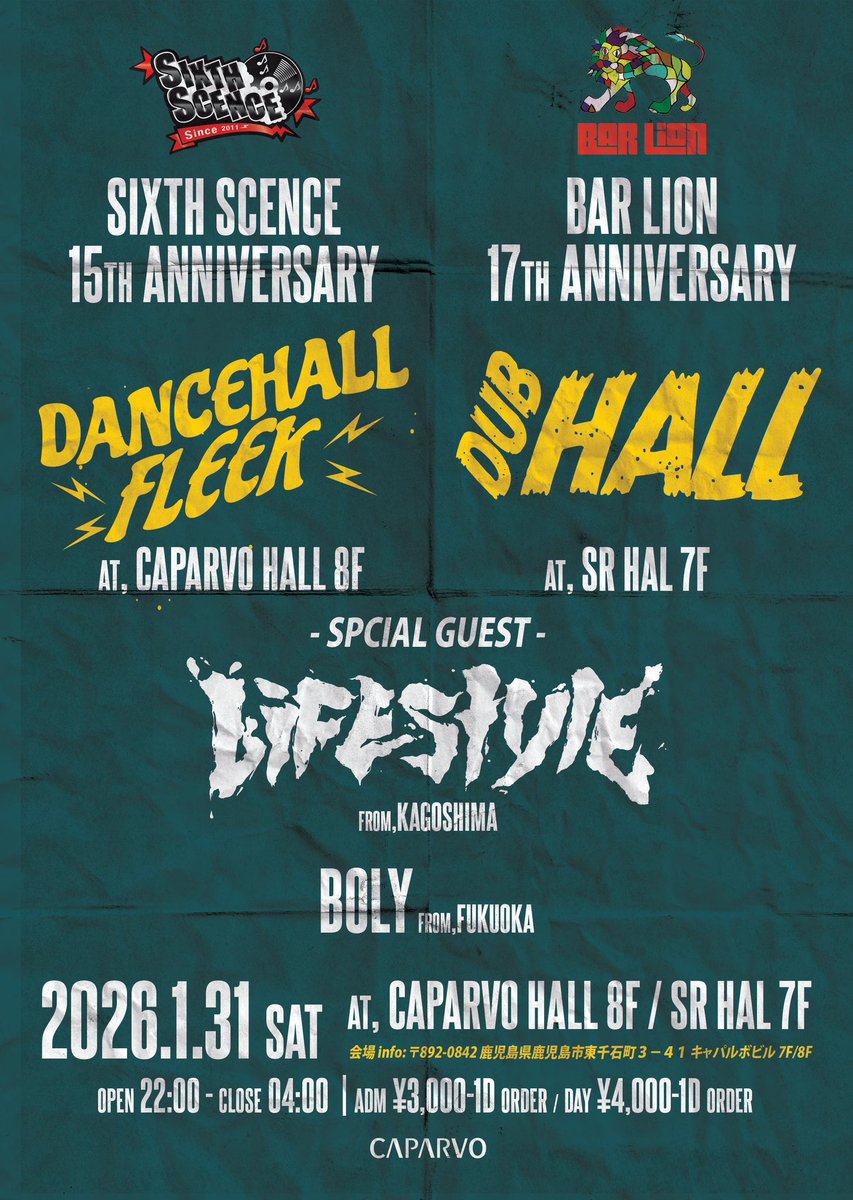 Sixth Scence 15周年
Bar LION 17周年
W Anniversary開催

2026年1月31日(土曜日)
CAPRVO HALL 8F
SL HALL 7F

まだまだ出演者います🔥
鹿児島のストリートをギュッと詰め込んだ1夜になります！！！
どうぞよろしくお願いします🔥