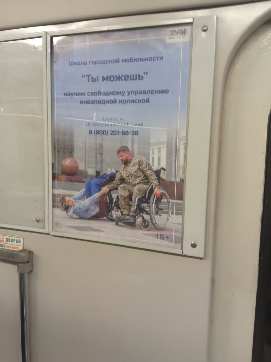 Характерно.