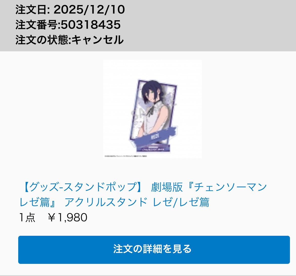 ここ‼️４月末迄の出品❗️メリカリでの出品は最後とさせて頂きます じんしろう (@jinjinshirou) / Posts / X
