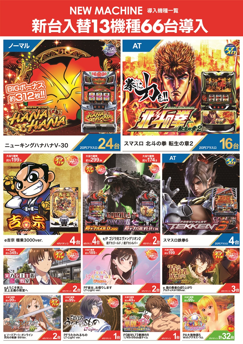 こんばんは🌛 #ZENT住吉店 よりご案内です😆 1月8日（木）朝9時開店