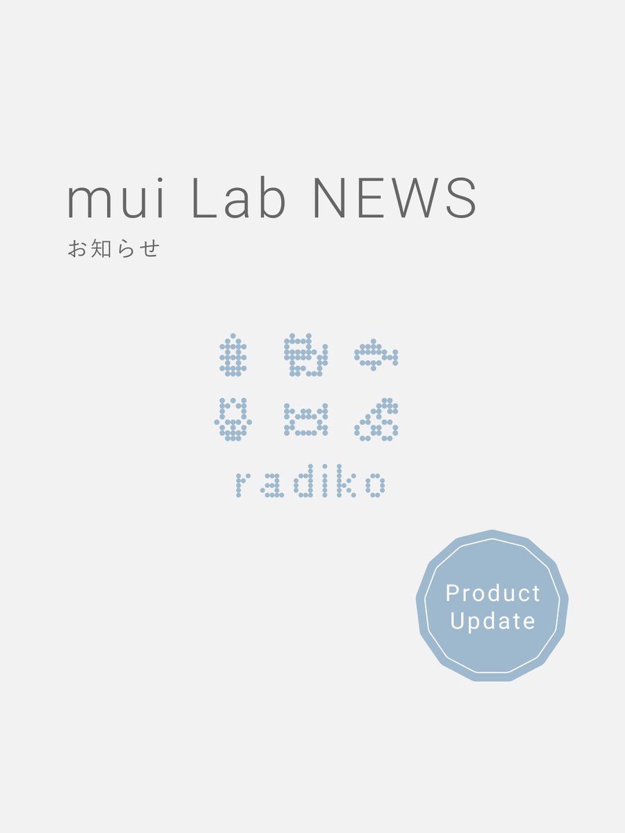mui Lab tweet media