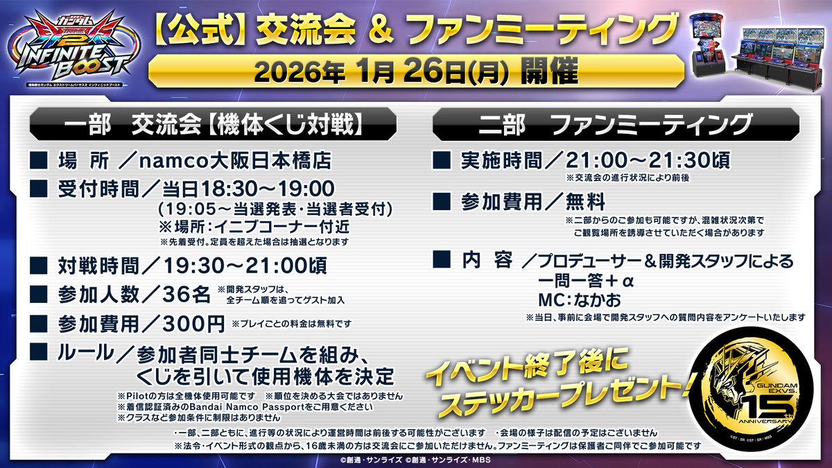 マッピー (@mappy_mappy924) / Posts / X