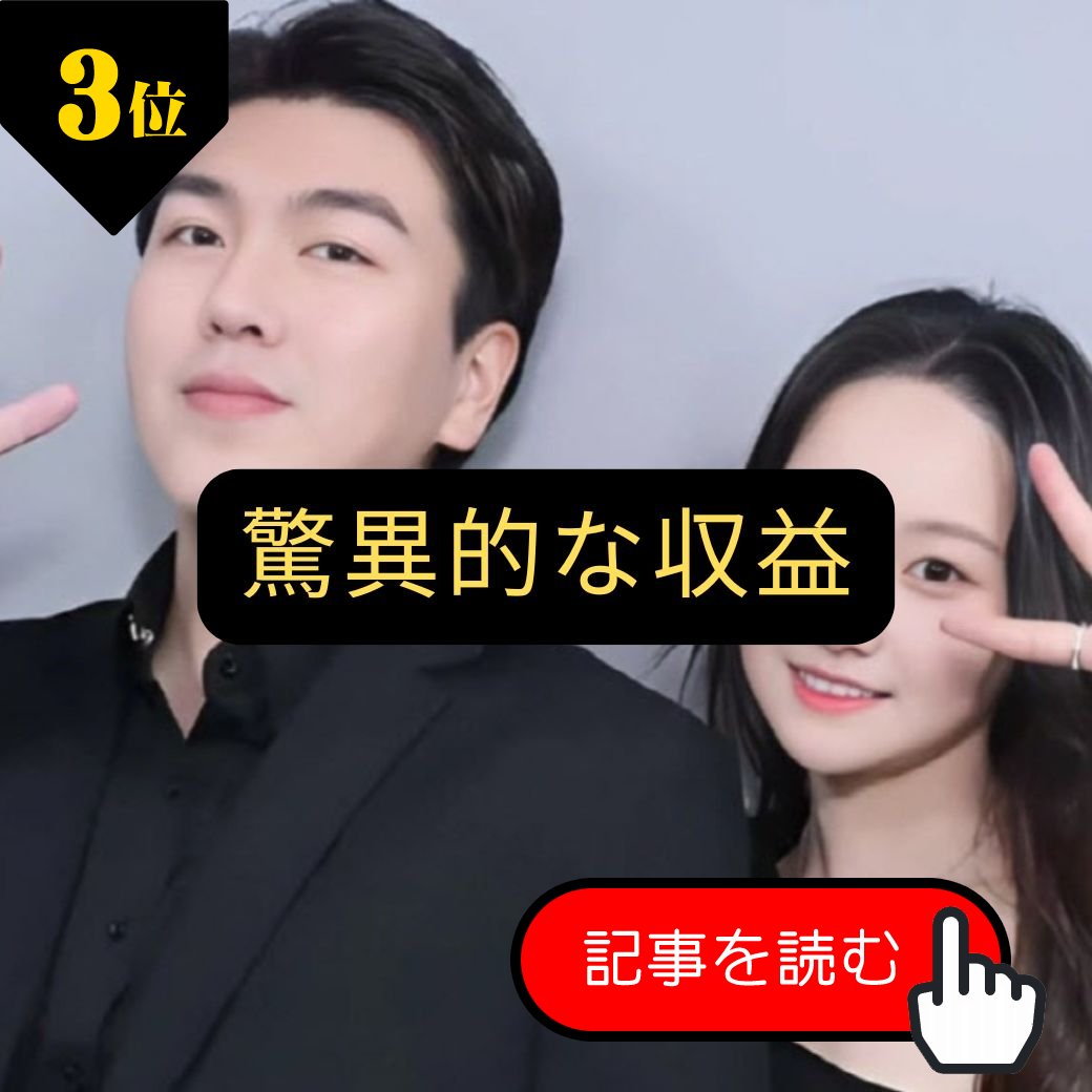 wow_ko's tweet photo. wowKorea 1/7のランキング
「BTS」・「BLACKPINK」公式より再生された?YouTube世界1位KIMPROの驚異的収益https://t.co/LrskpcDeNX
#KIMPRO #BTS #BLACKPINK #wowKorea #ワウコリア https://t.co/rqWzBN8T1p