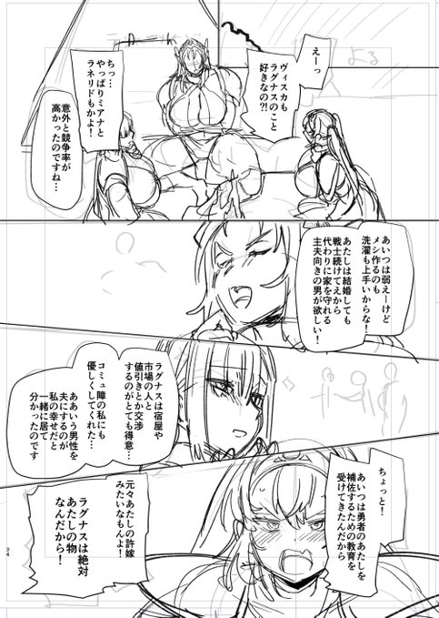 下書きは筆圧ほぼオフのブラシで手に疲労を溜めないことを重視してサササっと描く 