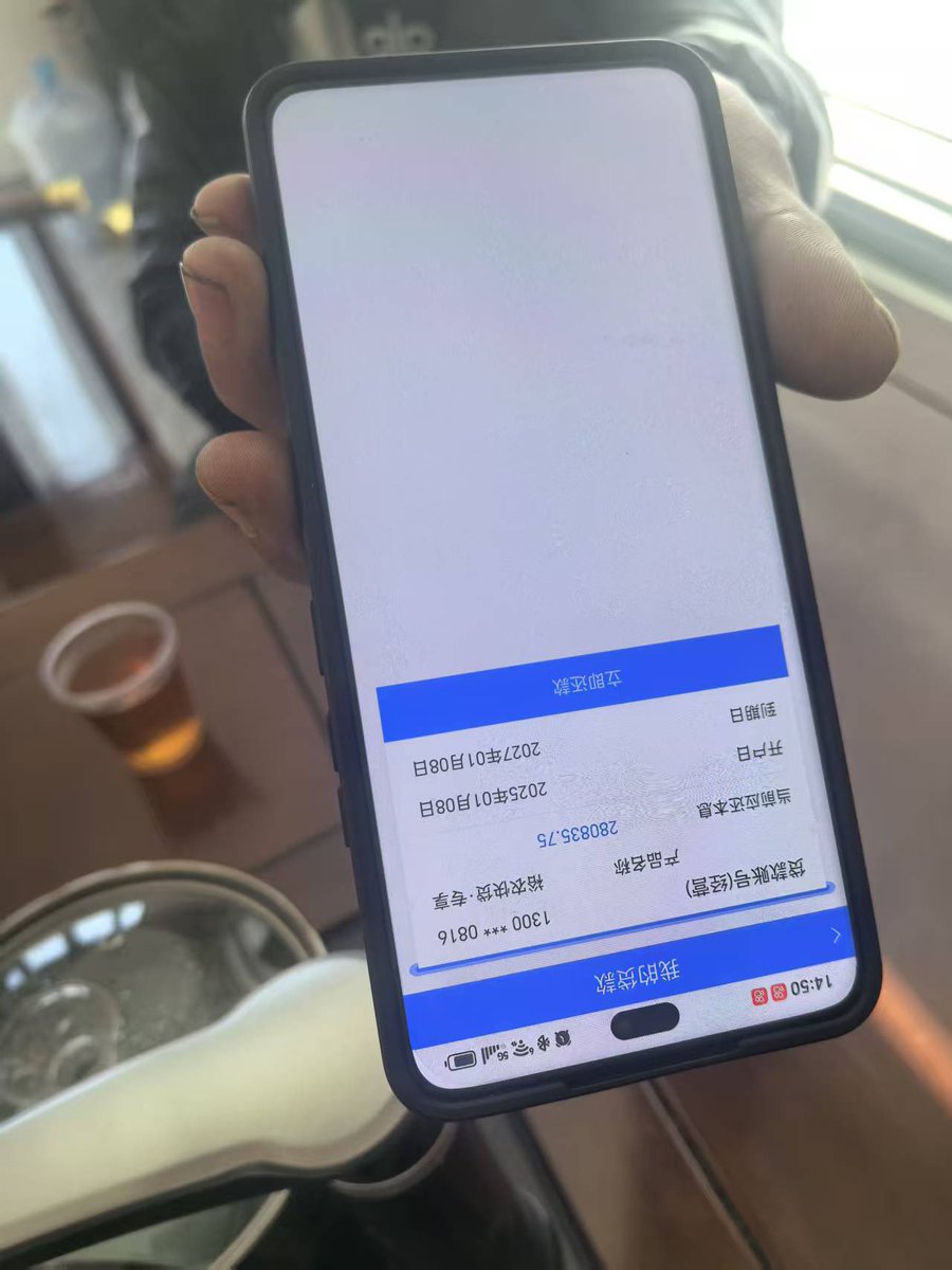 贷款#续贷 建设银行：建行裕农快贷（3续） 结案告知：赵总贷款行：建设银行贷款金额:280000元到期还款日2027年1月8日协商方案：银行 已经同意续贷1年