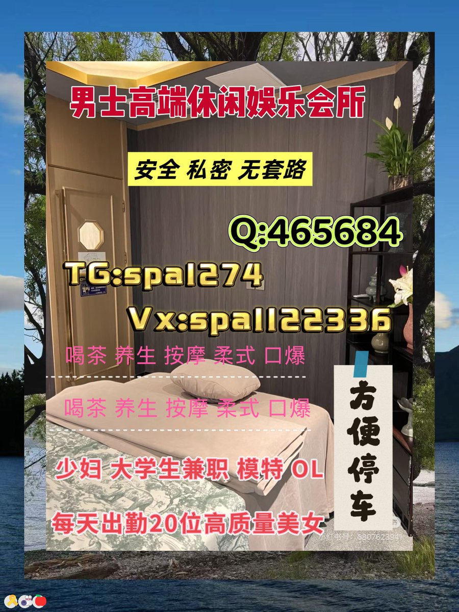 SienaRobert's tweet photo. 🐩 💖 😁 🍓 🥑 👍
保定按摩  保定spa       #保定
TG:spa1274
dAiTozd https://t.co/1vomlOPN4h