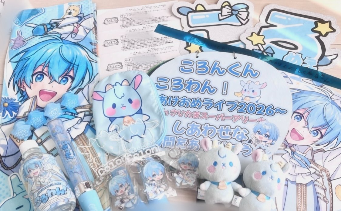 🎀 #ころわん2026 #ころんくん 【ころわん！あけおめライブ2026in