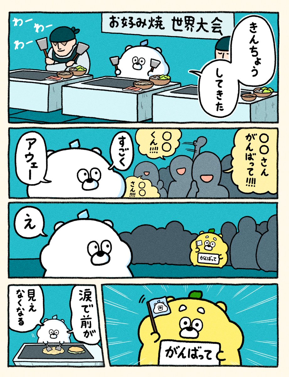 めん です。ひろくま 様 ひろくま (@hirokuma_1690) on X