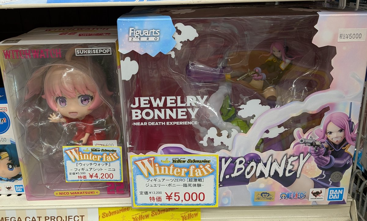 商品案内】 「Figuarts Zero Touche Métalliqueジェミニサガ