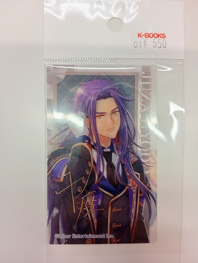 μ's(3rd Anniversary)　LLE　箔押し 入荷情報】 「A3！」のクリアカードの秋組＆冬組が入荷しました♪ 十座