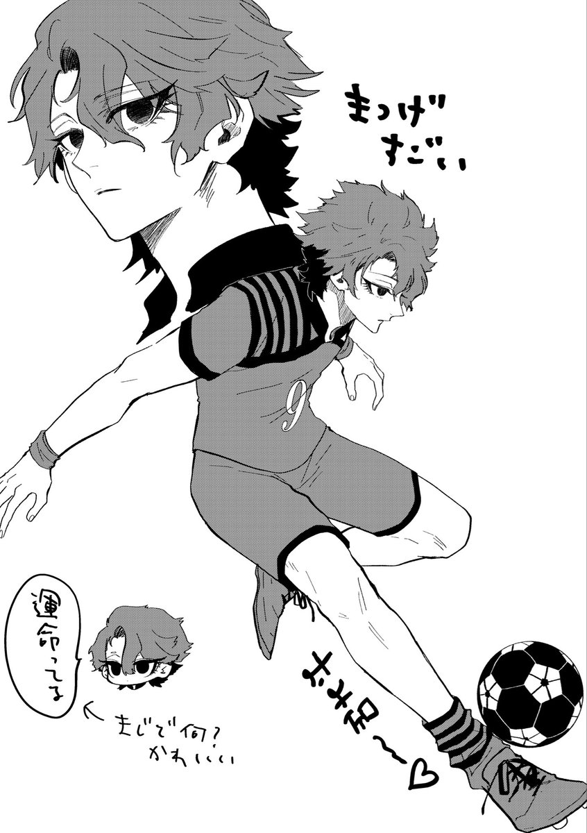 iy1l25M7Eih7sPp's tweet image. 本誌みた