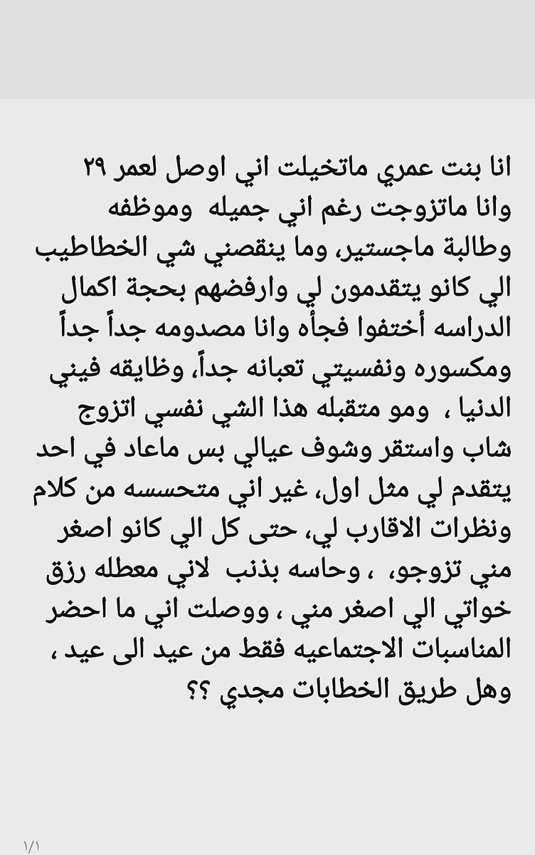 مشكلتي لها حل tweet media