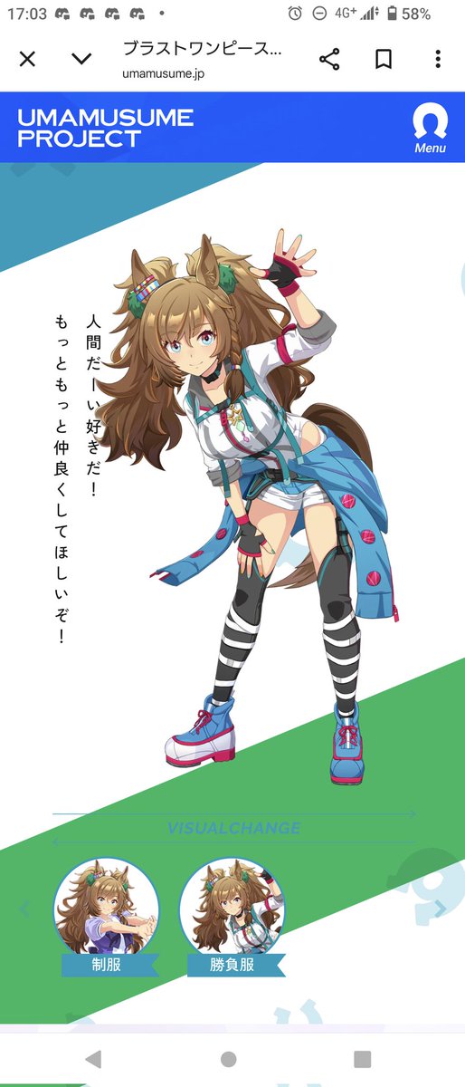 re6fonJlRWaZgoG's tweet image. バブルガムフェローが19日まで　チャンミは19日から

じゃあなんすか？ブラストワンピース実装しないってことっすか？（半ギレ）