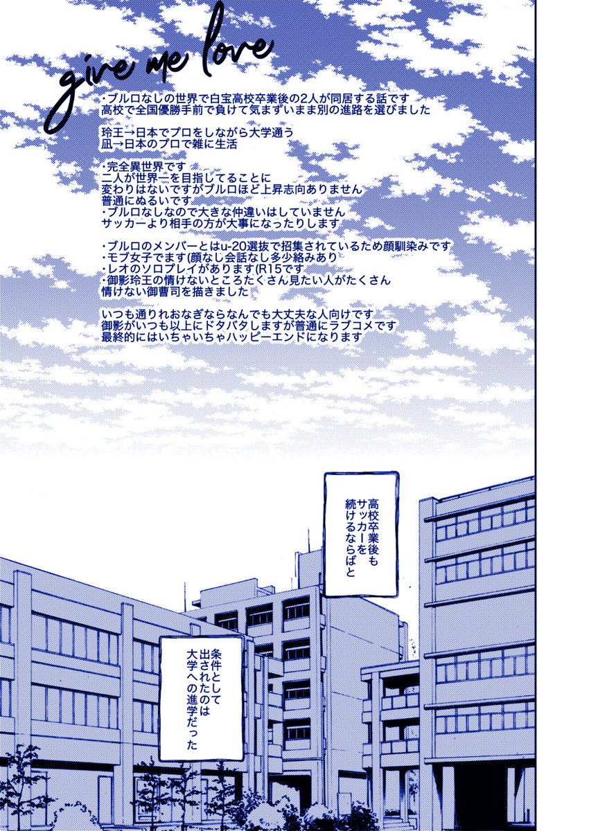 さといも💜🤍次５月 tweet media