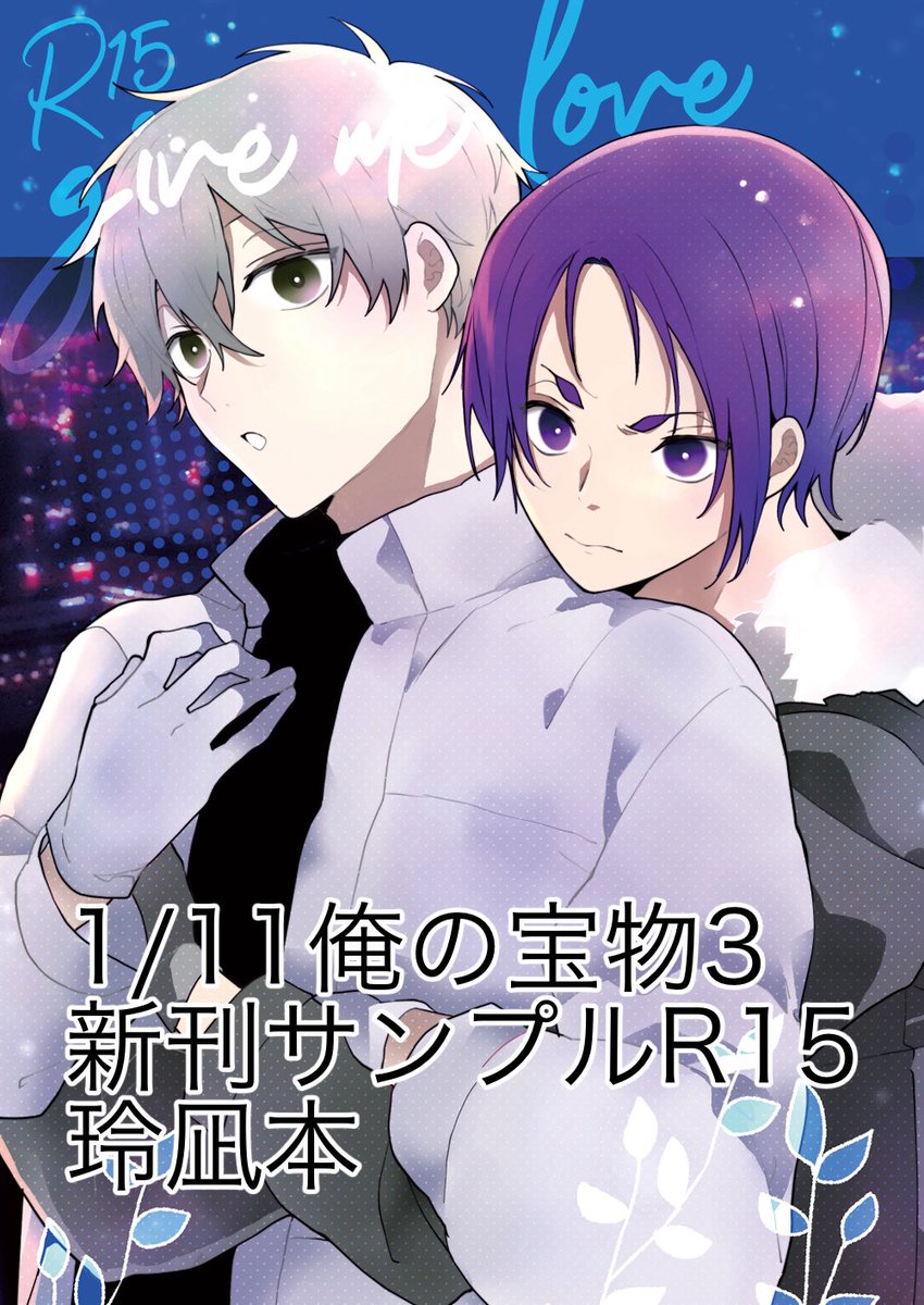 さといも💜🤍次５月 tweet media