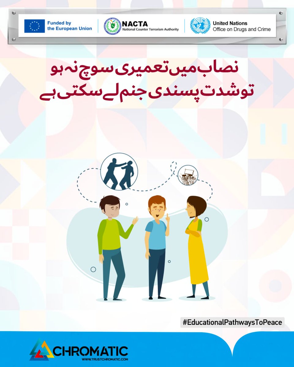 Chromatic tweet media