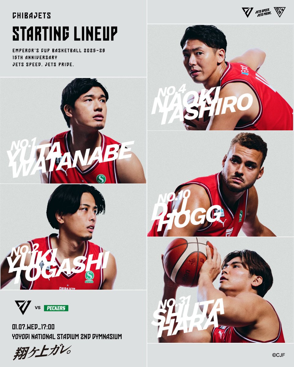 ✓Today's starting lineup✓ #1 渡邊雄太 #2 富樫勇樹 #4 田代直希