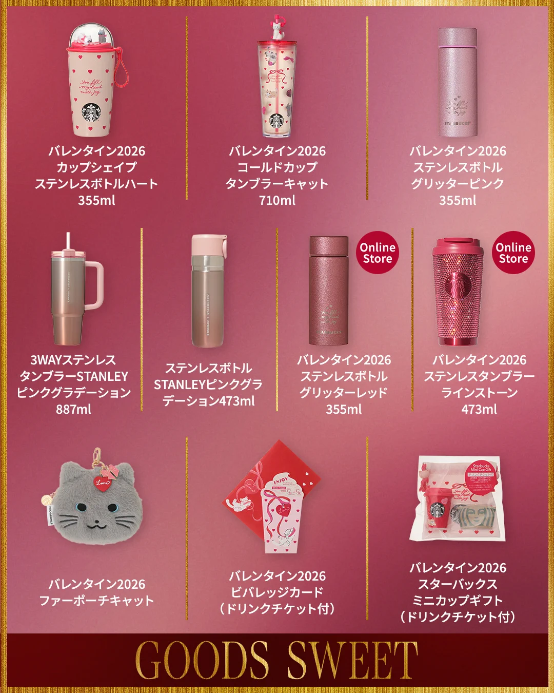 スターバックス コーヒー on X: 