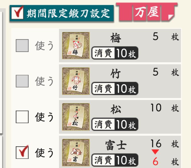 T7Z5d's tweet photo. 富士札が仕事して草 https://t.co/4ysonrIjRw