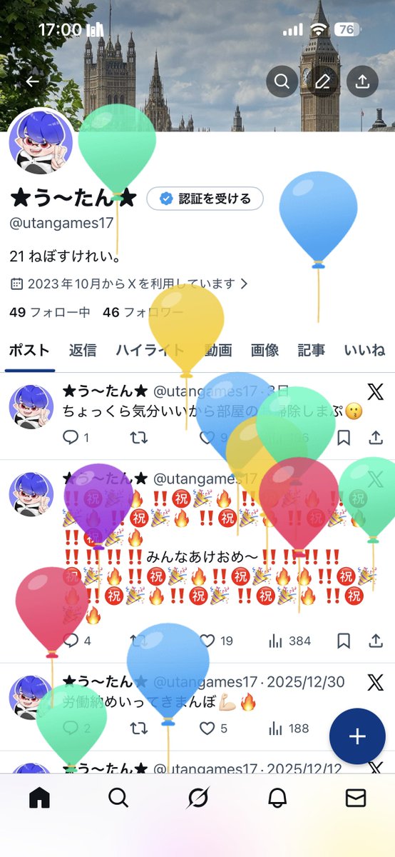 utangames17's tweet photo. 風船飛んだ〜‼️
22歳になりました💪🏻🔥

みんなケーキちょうだい🍰🎂 https://t.co/aoiwhn6EG1