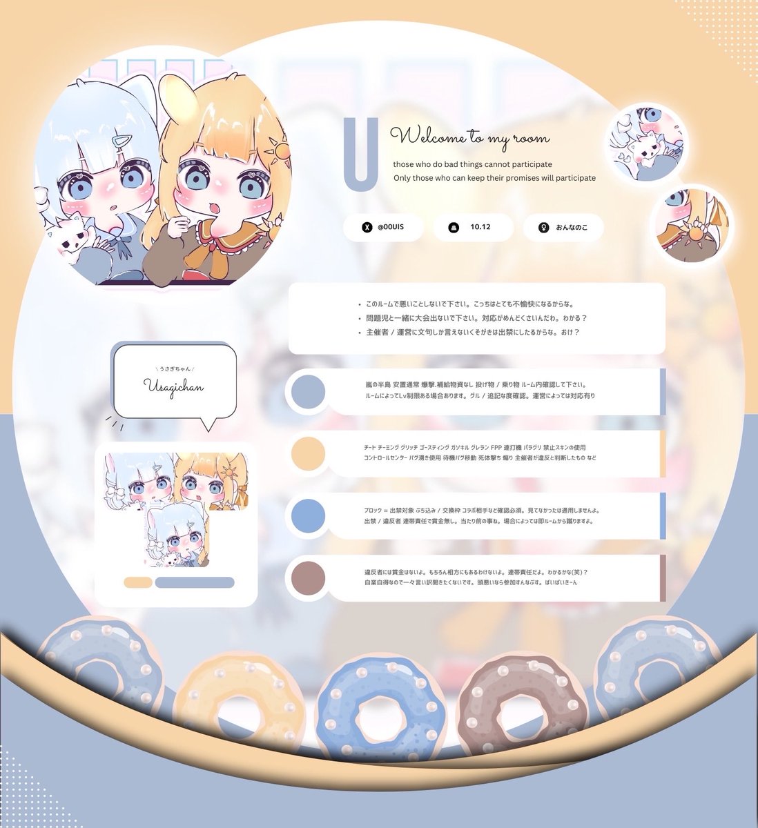 ⠀
 ️♥︎⠀𝗯𝗼𝘆 𝗮𝗻𝗱 𝗴𝗶𝗿𝗹⠀⋆˚ʚɞ

 ️♥︎⠀1/7 18:00 18:30 男女デュオ
 ️♥︎⠀¥ 𝟧𝟢𝟢 × 𝗉𝗅𝖺𝗒𝖾𝗋⠀〈  𝖯𝖺𝗒  〉

 ️[  𝗙𝗼𝗹𝗹𝗼𝘄 + 𝗥𝘁⠀‣⠀応⠀]
 ️🐈‍⬛ <a href="/_Olxr/">セな🐈‍⬛†</a>  🤖 <a href="/xxemnas1/">うさぎさーん！はーい！！【更年期組】</a> 
　  巻き込み❌

 ️‣‣⠀3点セット  ,  ↺ 全提示

 ️#男女デュオ⠀───────⠀♥︎