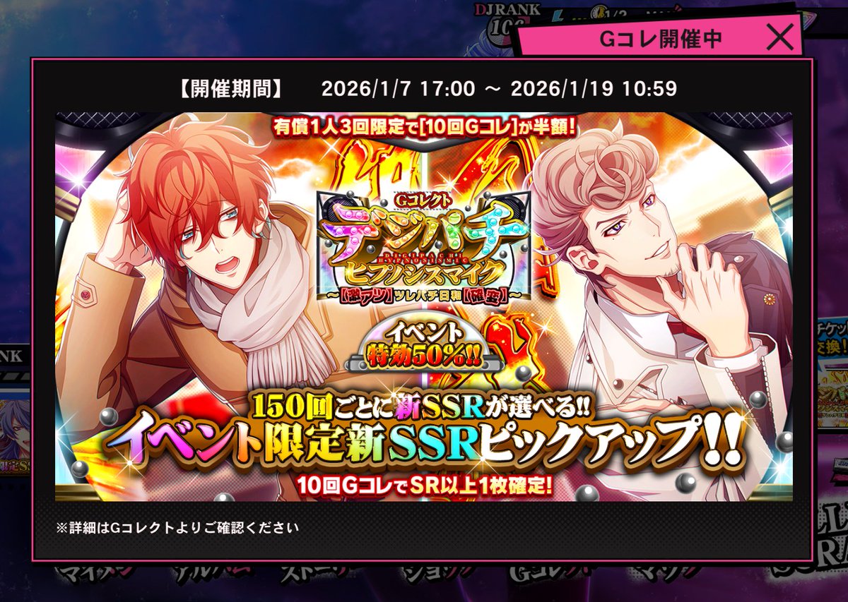 なんか画面景気いいな