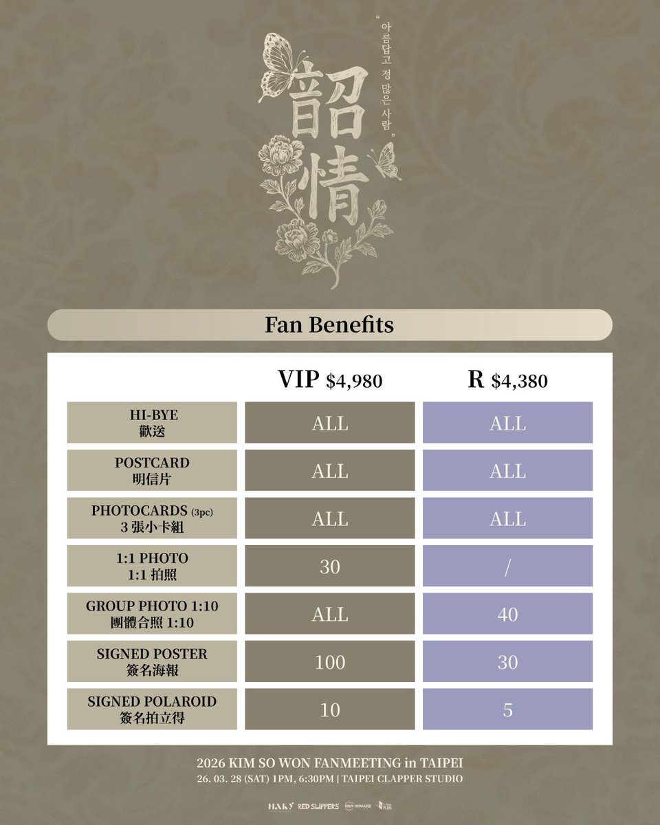 RNRSQUARE TAIWAN (@rnrsquaretw) / Posts / X