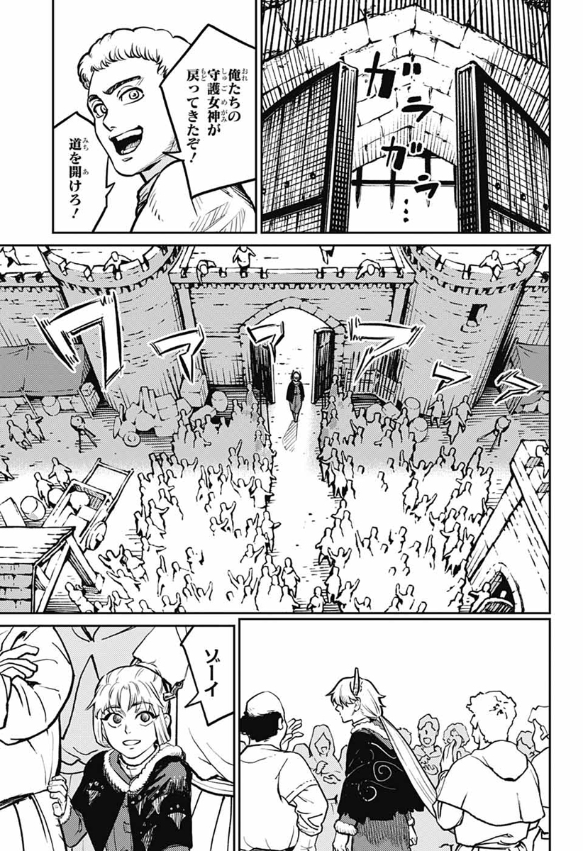 ジャンプSQ.編集部 tweet media