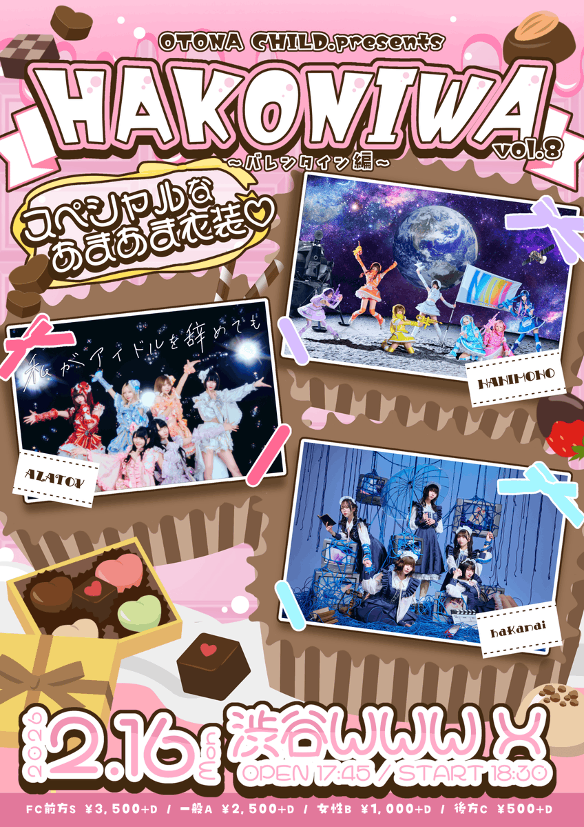 紫苑りんか (@NANIMONO_rinka_) / Highlights / X