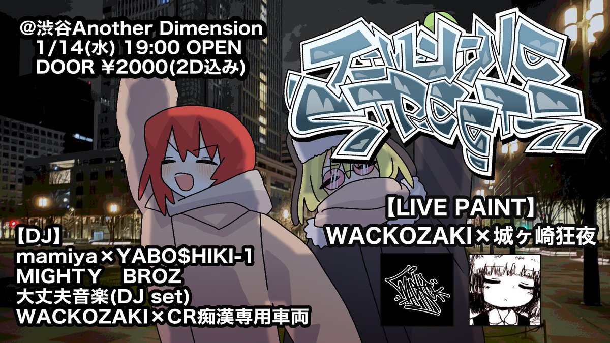 M☆きらきらページ✩.*˚ ☆新作が入荷しました☆ | ベイビー大阪店ブログ