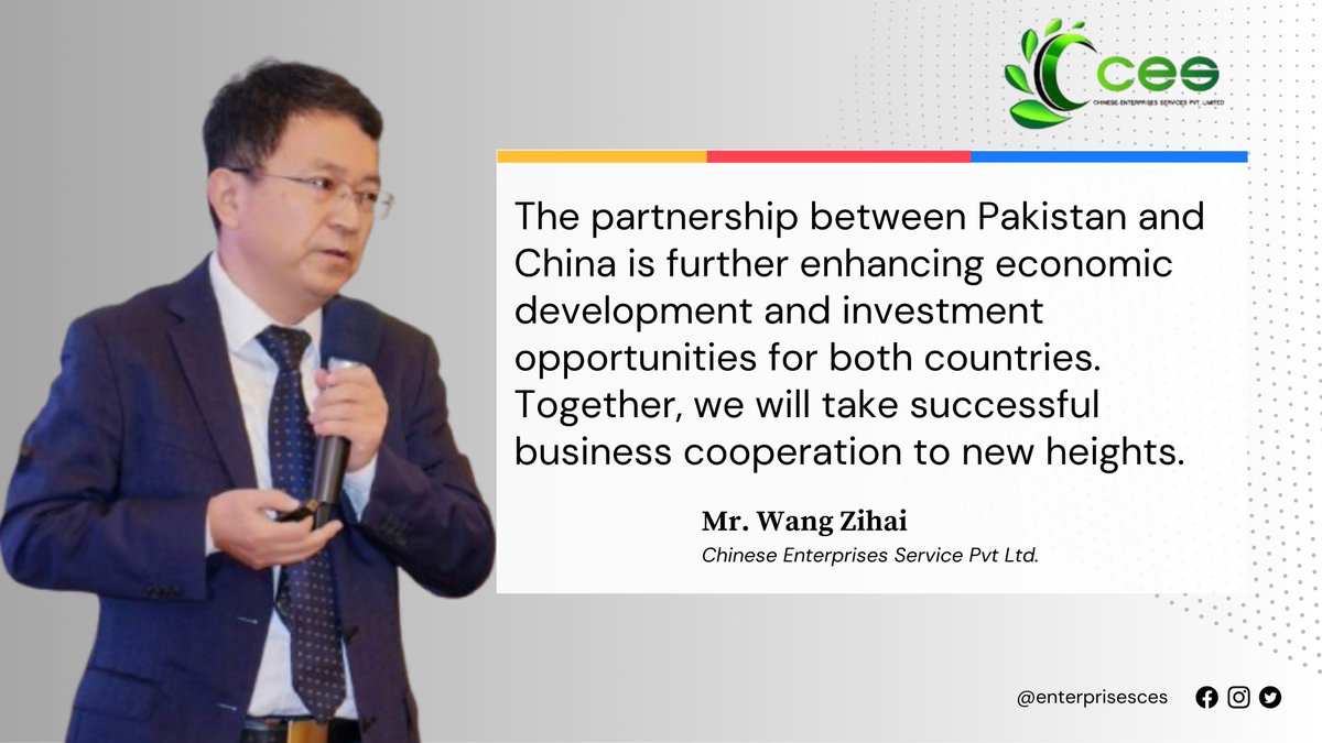 🤝 𝐄𝐱𝐜𝐢𝐭𝐢𝐧𝐠 𝐭𝐢𝐦𝐞𝐬 𝐚𝐡𝐞𝐚𝐝 𝐚𝐬 𝐛𝐨𝐭𝐡 𝐧𝐚𝐭𝐢𝐨𝐧𝐬 𝐜𝐨𝐥𝐥𝐚𝐛𝐨𝐫𝐚𝐭𝐞 𝐟𝐨𝐫 𝐦𝐮𝐭𝐮𝐚𝐥 𝐠𝐫𝐨𝐰𝐭𝐡 𝐚𝐧𝐝 𝐩𝐫𝐨𝐬𝐩𝐞𝐫𝐢𝐭𝐲!

#PakistanChinaPartnership #EconomicGrowth #InvestmentOpportunities #BusinessCooperation