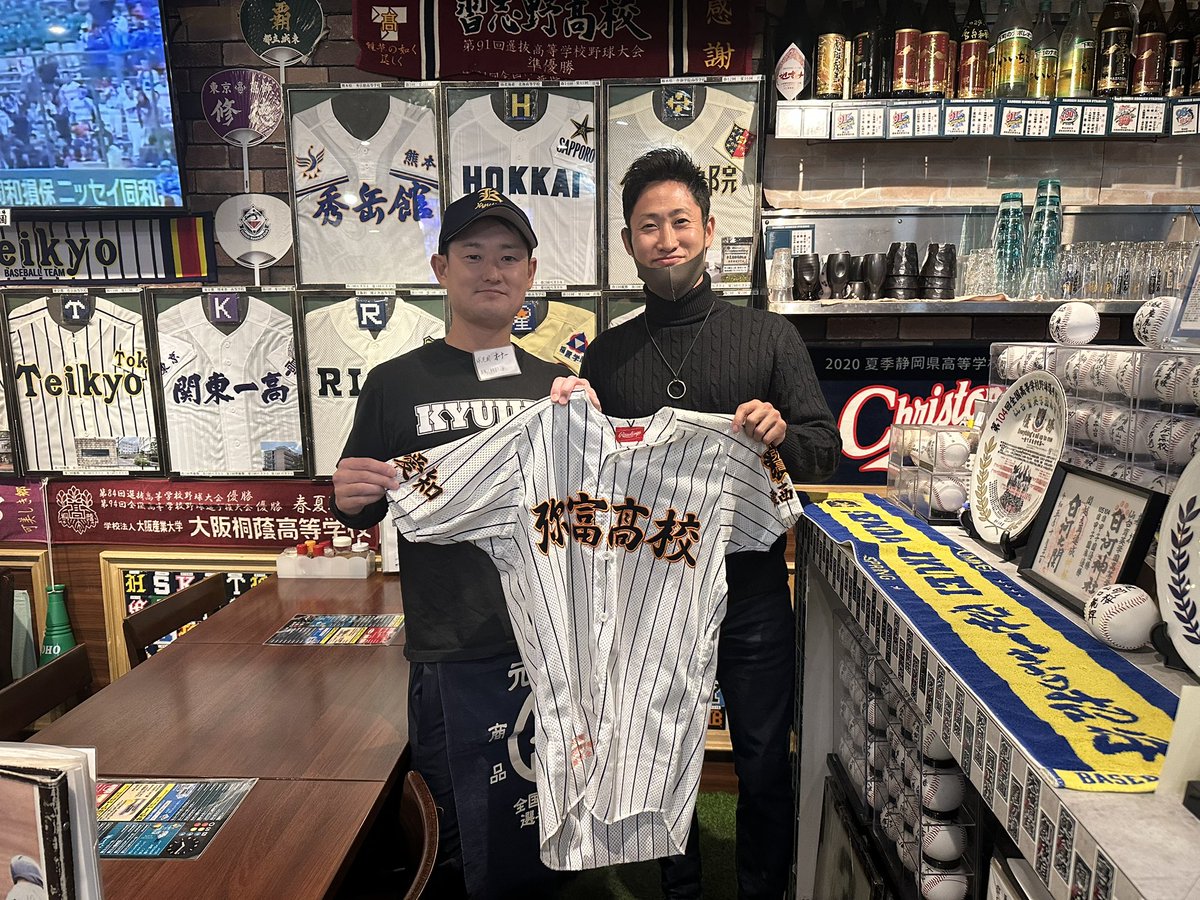 球児園 高校野球酒場 球児園 (@kyujien.tokyo) · Chiyoda-ku, Tokyo