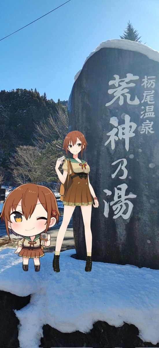 奥飛騨温泉郷 美山荘【公式】 (@okuhidamiyamaso) / Posts / X