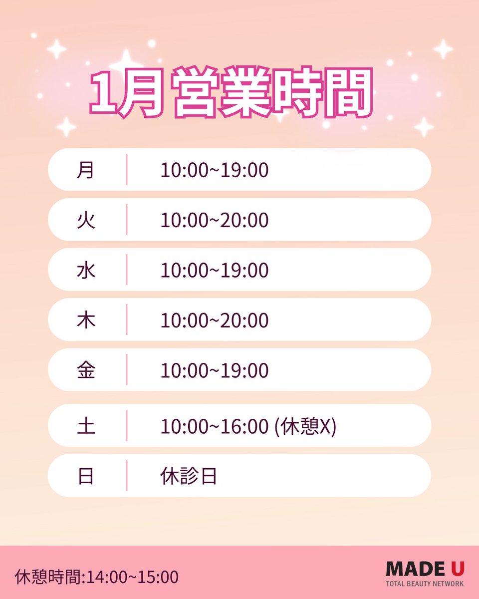 メイドユー　メシダ メイドユー医院 (@madeujp) / Posts / X