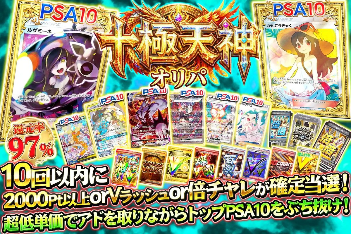 psa10寄せ集め PSA10 STELLAR into the GALAXY 星街すいせい SSP PSA10】 STELLAR