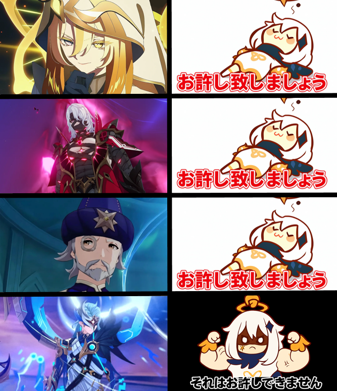 mikogenshinnews's tweet image. 個人的な悪役に対する考え

#genshin #genshincool #原神