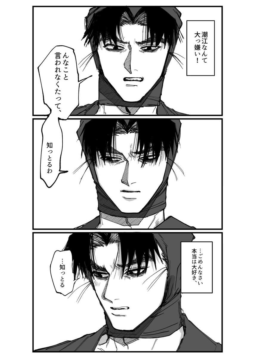 #RKRNプラス soe
冗談でも