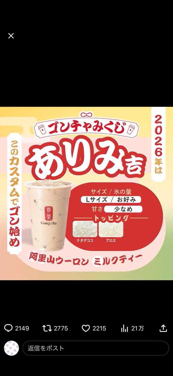 取引 tweet media