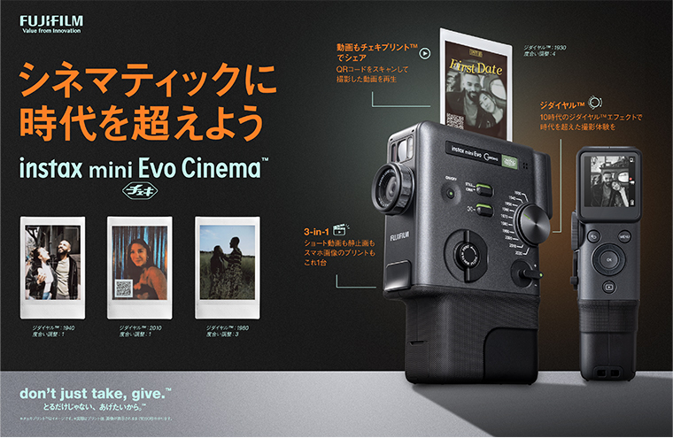 あたらしもん (atarashimon) (@atarashimoncom) / Posts / X