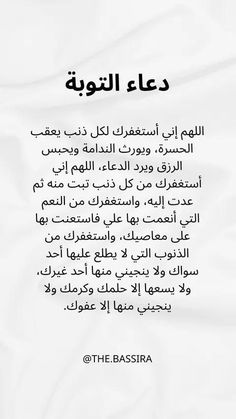 عبد المجيد الحسياني (@abo7siiani) on Twitter photo 