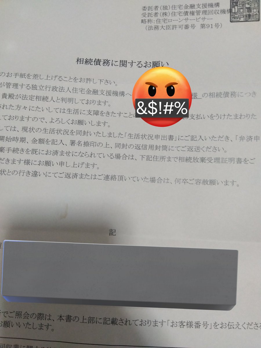 〇ハン tweet media