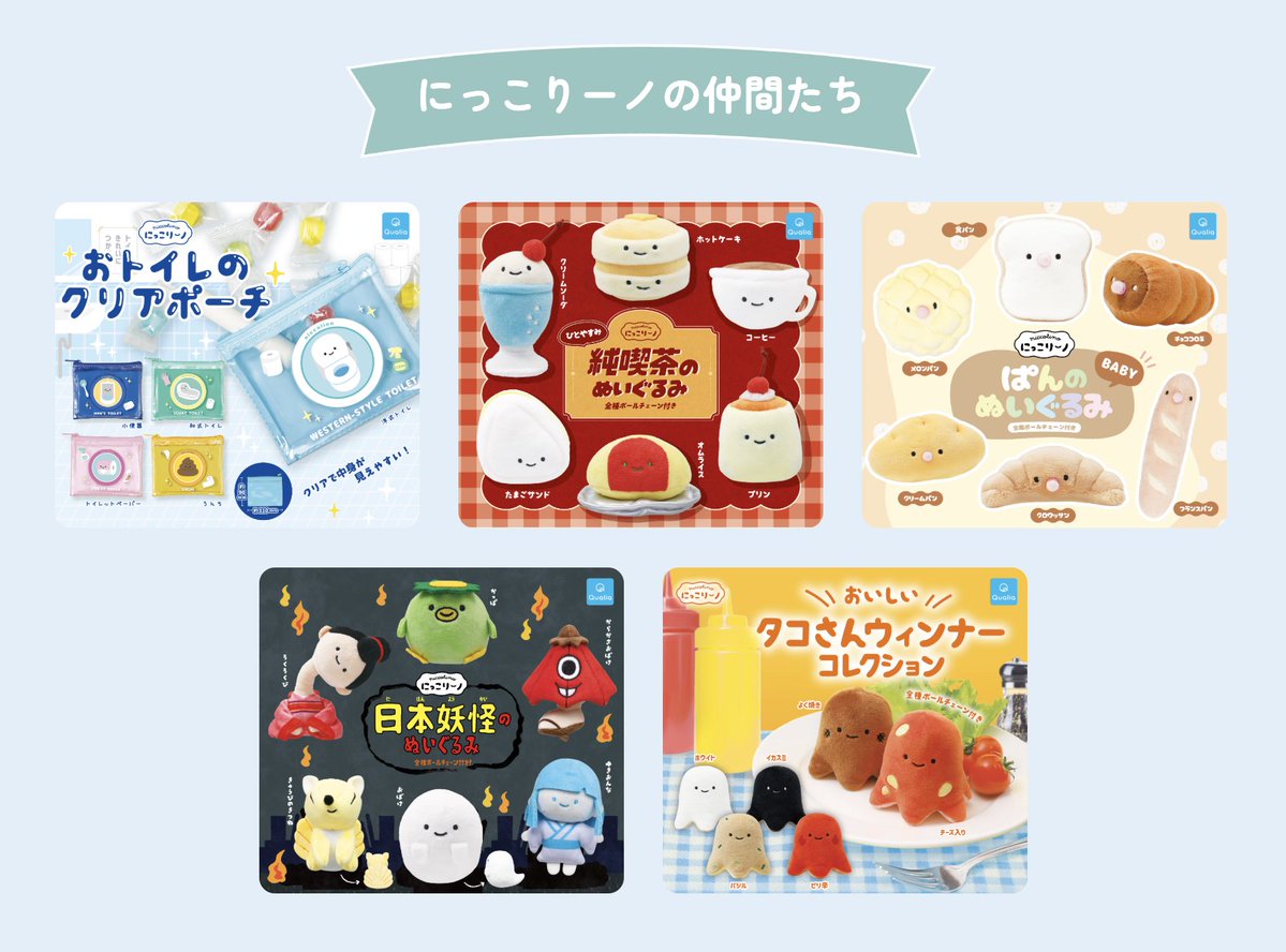 にっこりーノ (@niccolino_offl) / Posts / X