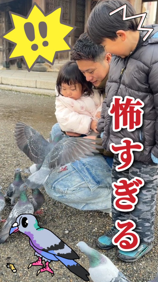 えいちゃんファミリー@YouTube (@mippo0326) / Posts / X