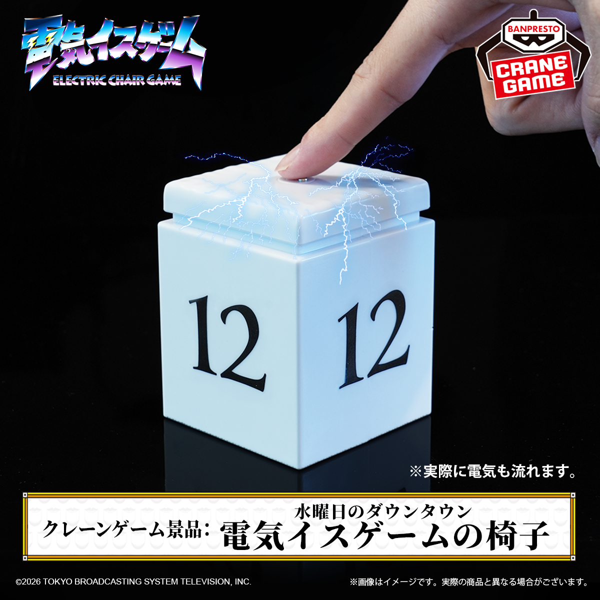 バンプレストブランド(BANDAI SPIRITS) (@BANPRE_PZ) / Posts / X